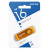 Память Smart Buy 'Twist' 16GB, USB 2.0 Flash Drive, желтый