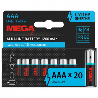 Батарейки Promega АAA/LR03 бл/20шт 
