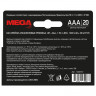 Батарейки Promega АAA/LR03 бл/20шт 