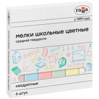 Мелки школьные цветные Гамма, 6шт., средней тверд., квадратные, картонная коробка, комплект 6 шт