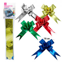 Бант-бабочка 5 см для подарка, НАБОР 10 шт., металлизированные, цвет ассорти, ЗОЛОТАЯ СКАЗКА, 591839, комплект 10 шт