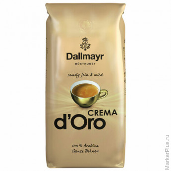 Кофе в зернах DALLMAYR "Crema d`Oro" 1 кг, ГЕРМАНИЯ, AA04