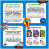 Игра настольная ГЕОДОМ 'Найди-схвати. Транспорт', 57 карточек