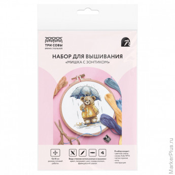 Набор для вышивания крестиком ТРИ СОВЫ "Мишка с зонтиком", 13*10см, пакет с европодвесом