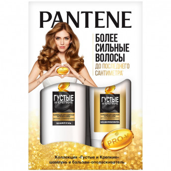 Подарочный набор Pantene "Густые и крепкие" (шампунь 250мл+бальзам 200мл)