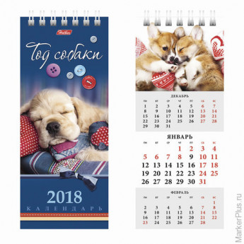 Календарь-домик на 2018 г., HATBER, на гребне, 70х165 мм, вертикальный, "Год собаки-Сони", 12КД6гр 1