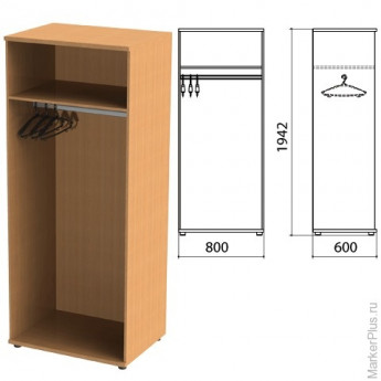 Шкаф (каркас) для одежды "Этюд" (ш800*г600*в1942 мм), бук бавария 55, 400002, ш/к 30320