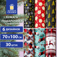 Бумага упаковочная новогодняя С ЭФФЕКТАМИ (1 шт) "Winter" 70х100см, ассорти, ЗОЛОТАЯ СКАЗКА, 592189 Бумага упаковочная новогодняя С ЭФФЕКТАМИ (1 шт) "Winter" 70х100см, ассорти, ЗОЛОТАЯ СКАЗКА, 592189