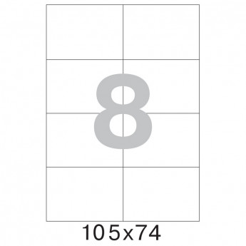 Этикетки самоклеящиеся Office Label 105х74 мм/8 шт. на лис.А4 50 листов, комплект 8 шт