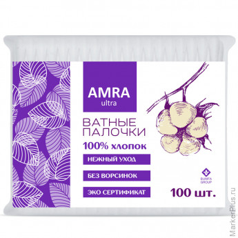 Ватные палочки 100 шт.,AMRA, пакет, ш/к 82510, П00066647 Ватные палочки 100 шт.,AMRA, пакет, ш/к 82510, П00066647