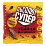 Средство от насекомых 100 г, АБСОЛЮТ ДУСТ СУПЕР, пакет, АДС100 Средство от насекомых 100 г, АБСОЛЮТ ДУСТ СУПЕР, пакет, АДС100