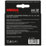 Батарейки Promega AA/LR06 бл/32шт 