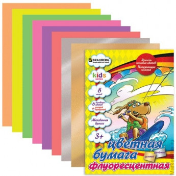 Цветная бумага, А4, мелованная, флуоресцентная, 8 листов, 8 цветов, BRAUBERG "Kids series", 200х280 мм, 124789