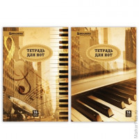 Тетрадь для нот А4, 16 л., BRAUBERG, обложка мелованный картон, вертикальная, "Город звуков", 2 вида, 125415