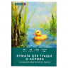 Бумага для гуаши и акрила А4 20 л., 235 г/м2, 210х297 мм, в папке, BRAUBERG ART CLASSIC, "Уточка", 117732
