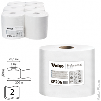 Полотенца бумажные с центральной вытяжкой VEIRO (Система C1), комплект 6 шт., Comfort, 180 м, 2-слой