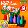 Восковые мелки фигурные BRAUBERG KIDS "РАКЕТА", НАБОР 12 цветов + НАКЛЕЙКИ В ПОДАРОК!, 273082