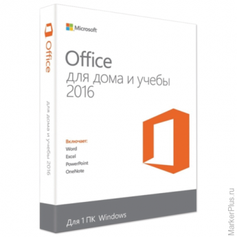 Программный продукт "MICROSOFT Office Home and Student 2016", Russia Only, Medialess