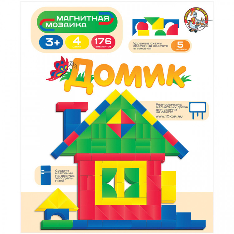 Картинки для магнитной мозаики