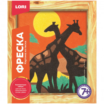 Фреска-картина из песка "Африканские жирафы"