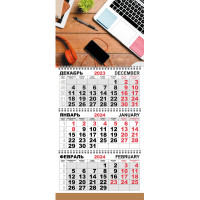 Календарь настенный Трио Стандарт, 2024, 295х710, 80г/м2. Офис: важное К704