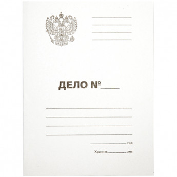 Папка-обложка OfficeSpace 'Дело', Герб России, картон немелованный, 300г/м2, белый, до 200л., 200 шт/в уп