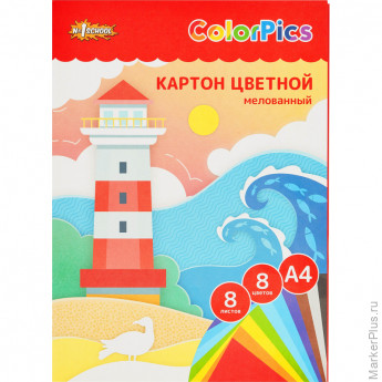 Картон цветной №1School 8л.8цв.А4 мелованный ColorPics в папке