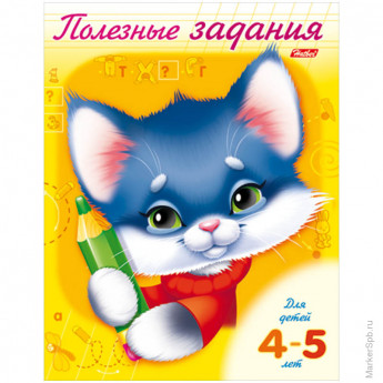 Книжка-раскраска Полезные задания А5 "Котик" 8л., для детей 4-5 лет, цветной блок на скобе