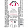 Вода минеральная Evian ПЭТ, негаз, 0,5л
