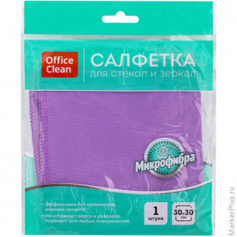 Салфетка для стекол и зеркал OfficeClean, плотная микрофибра, 30*30см, фиолетовая