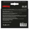 Батарейки Promega AA/LR06 бл/40шт 