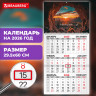 Календарь квартальный на 2026 г., 1 блок, 1 гребень, бегунок, мелованная бумага, BRAUBERG, "Удивительный пейзаж", 116750