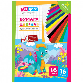 Цветная бумага двусторонняя A4, ArtSpace, 16 листов, 16 цветов, газетная, 'Дракон', 3 шт/в уп