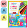 Цветная бумага двусторонняя A4, ArtSpace, 16 листов, 16 цветов, газетная, 'Дракон', 3 шт/в уп