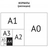 Цветная бумага двусторонняя A4, ArtSpace, 16 листов, 16 цветов, газетная, 'Дракон', 3 шт/в уп
