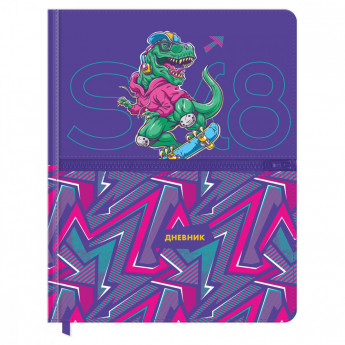 Дневник 1-11 кл. 48л. (твердый) BG 'Dinosaur', иск. кожа, печать, карман на молнии, ляссе