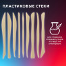 Стеки для лепки и моделирования пластиковые НАБОР 9 шт., BRAUBERG ART CLASSIC, 271169, комплект 9 шт Стеки для лепки и моделирования пластиковые НАБОР 9 шт., BRAUBERG ART CLASSIC, 271169, комплект 9 шт