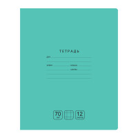 Тетрадь 12л., крупная клетка BG 'Отличная', зеленая, 70г/м2