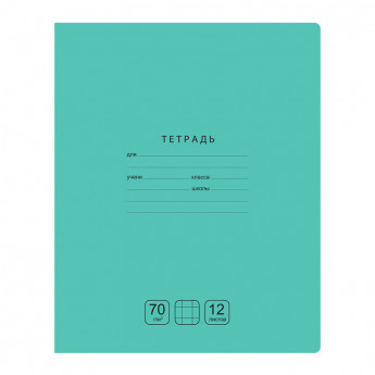 Тетрадь 12л., крупная клетка BG 'Отличная', зеленая, 70г/м2