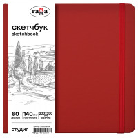 Скетчбук 80л., 200*200 Гамма "Студия", винный, твердая обложка, на резинке, слоновая кость, 140г/м2