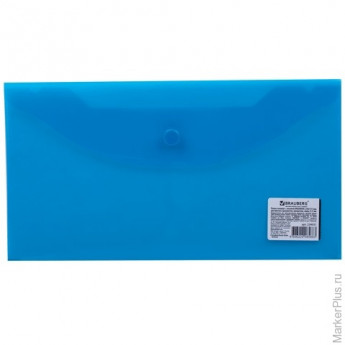 Папка-конверт с кнопкой BRAUBERG, 250х135 мм, прозрачная, синяя, 0,15 мм, 224031