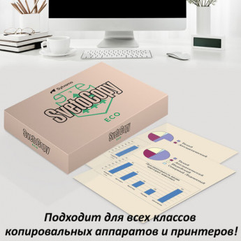 Бумага офисная А4, 80 г/м2, 500 л., SVETOCOPY ECO, белизна 60%, 5 шт/в уп