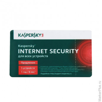 Антивирус KASPERSKY "Internet Security", лицензия на 5 устройств, 1 год, карта продления, KL1941ROEF