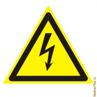 Знак предупреждающий 'Опасность поражения электрическим током', треугольник, 200х200х200 мм, 610007/