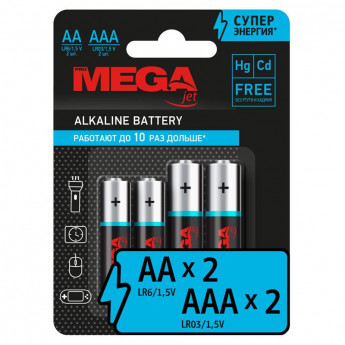 Батарейки Promega AA/LR06(2шт) + AAA/LR03(2шт) 
