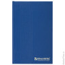Ежедневник BRAUBERG полудатированный на 4 года, А5, 145х215 мм, 192 л., обложка бумвинил, синий, тиснение, 123521