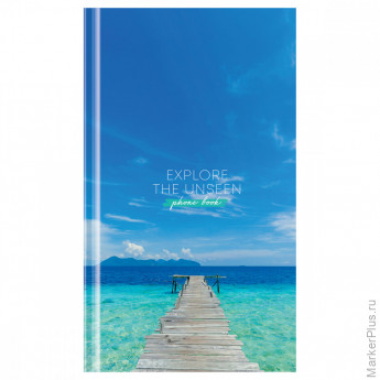 Телефонная книга А5, 80л., 7БЦ, OfficeSpace "Путешествия. Райское место", выборочный УФ-лак, с высечкой