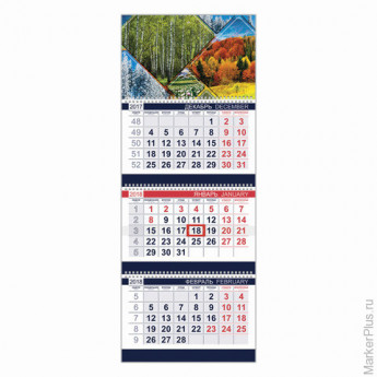 Календарь квартальный на 2018 г., HATBER, Офис, 3-х блочный, на 3-х гребнях, "Времена года", 3Кв3гр3