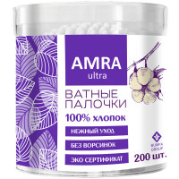 Ватные палочки 200 шт., AMRA, пластиковый стакан, ш/к 82497, П00055404 Ватные палочки 200 шт., AMRA, пластиковый стакан, ш/к 82497, П00055404