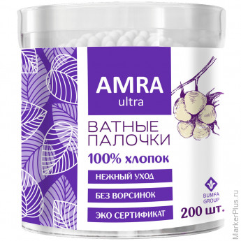 Ватные палочки 200 шт., AMRA, пластиковый стакан, ш/к 82497, П00055404 Ватные палочки 200 шт., AMRA, пластиковый стакан, ш/к 82497, П00055404
